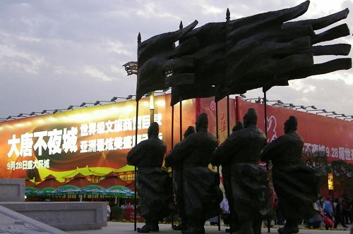 獨(dú)具旅游特色的十條街 來(lái)西安必逛