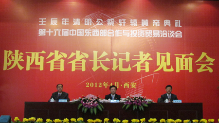 2012年陜西欲將80%新增財力用于民生建設(shè)