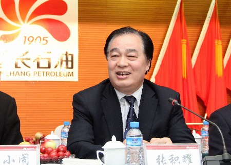 陜西延長(zhǎng)石油集團(tuán)公司新聞采訪座談會(huì)召開