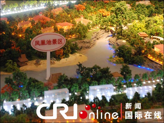 西安臨潼：打造國(guó)際一流旅游休閑度假區(qū)