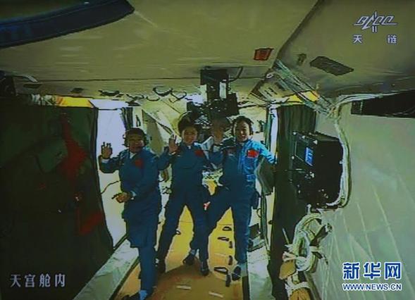 神九航天員進(jìn)駐天宮一號