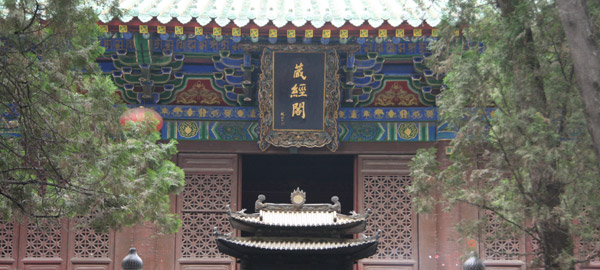 第11屆網(wǎng)上看河南 記者領(lǐng)略千年古剎少林寺魅力
