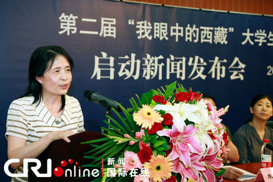 “我眼中的西藏”大學(xué)生影像大賽啟動(dòng)