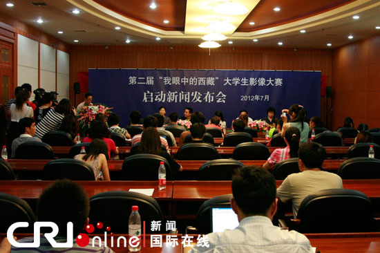 “我眼中的西藏”大學(xué)生影像大賽啟動(dòng)