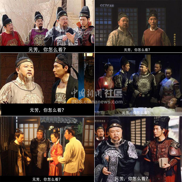 元芳很忙！細數(shù)那些一個不小心就火起來的“忙人”