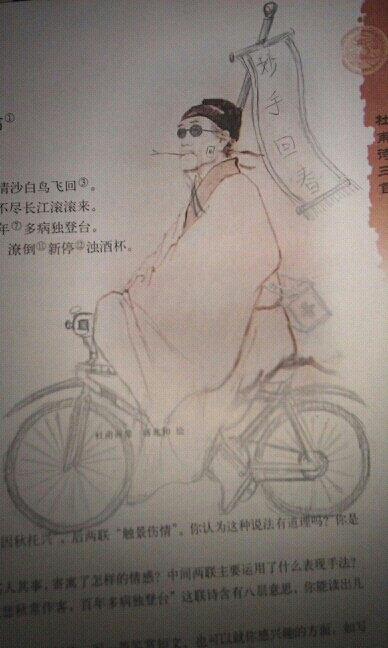 杜甫很忙爆笑圖片合集 雷人創(chuàng)意層出不窮(組圖)