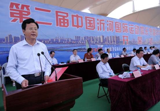 第二屆臨沂國際運動娛樂節(jié)開幕水上賽事、文化演出打造國際性都市