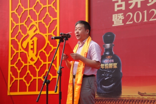 古井貢酒生態(tài)產(chǎn)業(yè)園正式投產(chǎn)