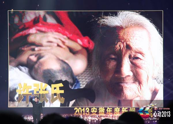 你尋找的“中國(guó)精神”，在這里，在心動(dòng)，請(qǐng)行動(dòng)！