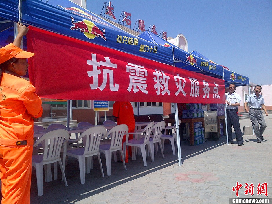 直擊甘肅岷縣梅川地震現(xiàn)場(chǎng)