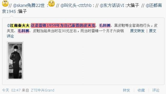 干露露推手秦火火被拘 近年網(wǎng)絡(luò)炒作事件回顧