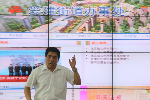 哈爾濱市建智能化社區(qū) 全面打造現代化城市