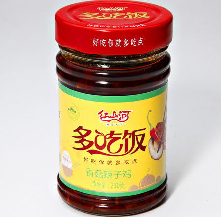 寧夏紅山河食品有限公司