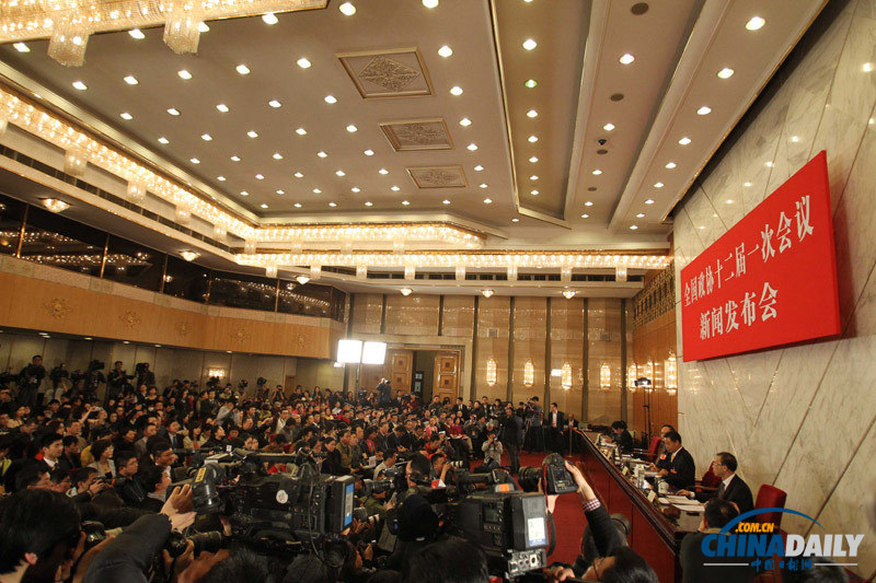 全國政協(xié)十二屆一次會(huì)議新聞發(fā)布會(huì)現(xiàn)場