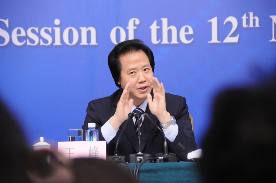 中央機構編制委員會辦公室副主任王峰