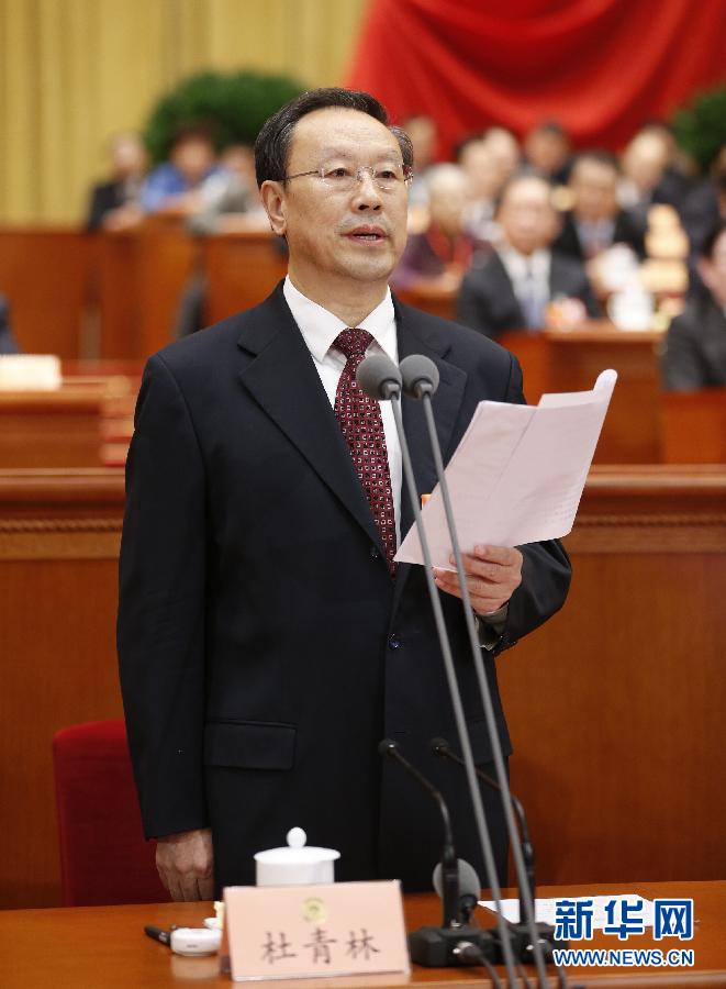 杜青林主持會(huì)議