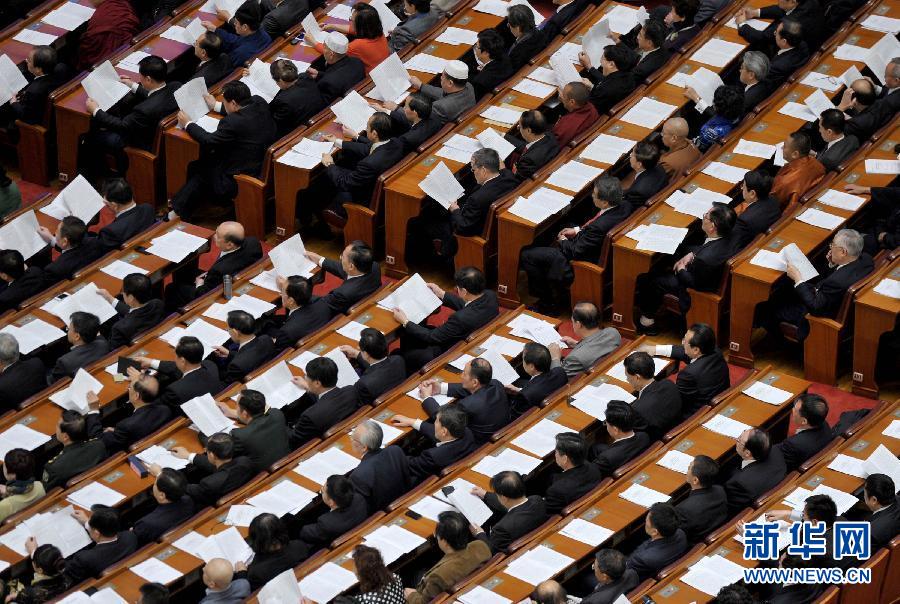 全國(guó)政協(xié)十二屆一次會(huì)議閉幕