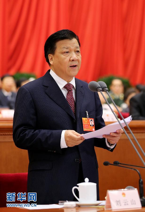 十二屆全國人大一次會(huì)議舉行第四次全體會(huì)議