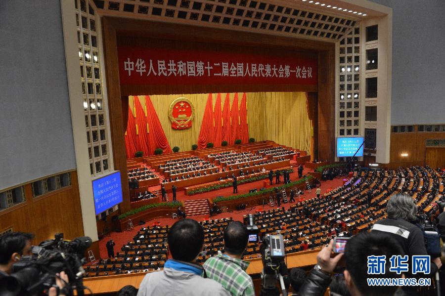 十二屆全國(guó)人大一次會(huì)議舉行第四次全體會(huì)議
