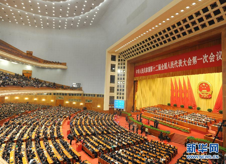 十二屆全國(guó)人大一次會(huì)議舉行第六次全體會(huì)議