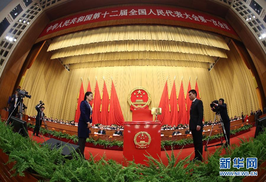 十二屆全國人大一次會議舉行第六次全體會議