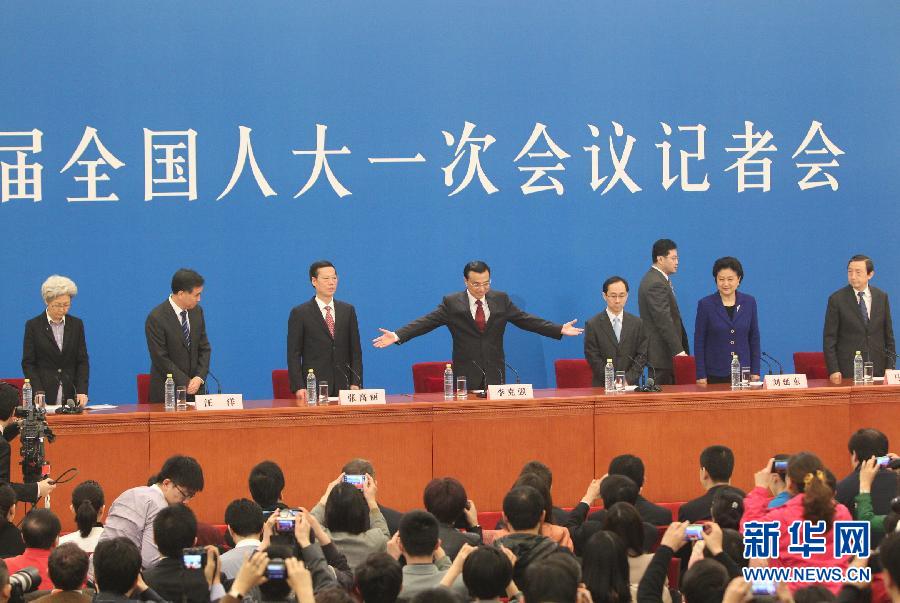 國(guó)務(wù)院總理李克強(qiáng)等與中外記者見面