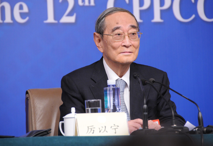 全國政協委員厲以寧談推動科學發(fā)展觀