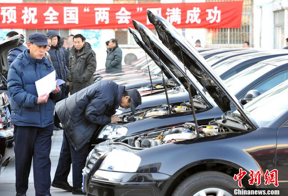 2012年全國兩會用車開始“體檢”