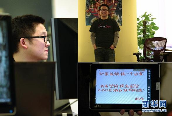 百姓說“兩會(huì)”：如果我能提個(gè)“議案”