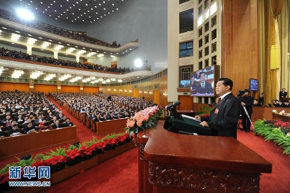 全國政協(xié)十一屆五次會議在京開幕