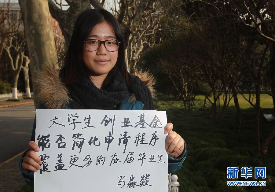 走基層 聽民聲:我向兩會(huì)吐心聲