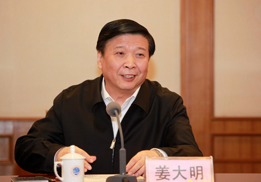 中央任命重新組建的國(guó)家海洋局領(lǐng)導(dǎo)班子