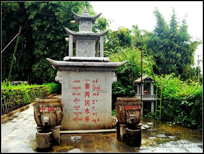 云南瑞麗“一寨兩國(guó)” 中緬兩國(guó)人民村寨相依 共飲一井水
