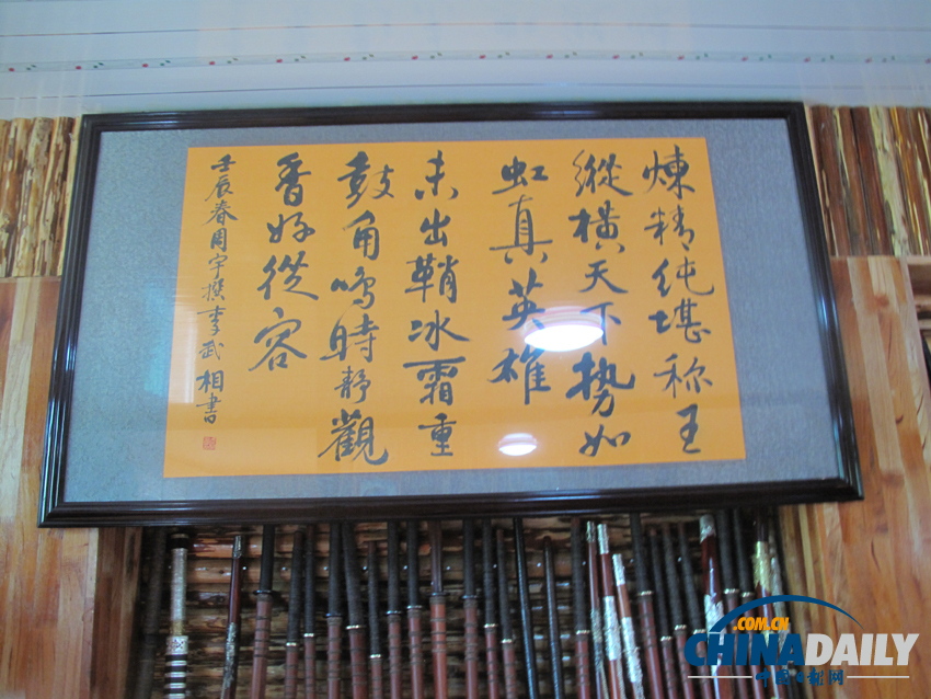戶撒阿昌刀 “削鐵如泥，吹發(fā)即斷”不是傳說