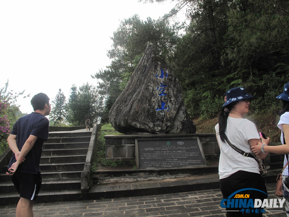 走進(jìn)騰沖火山地?zé)釃?guó)家地質(zhì)公園 感受極邊福地的夢(mèng)幻與奇特