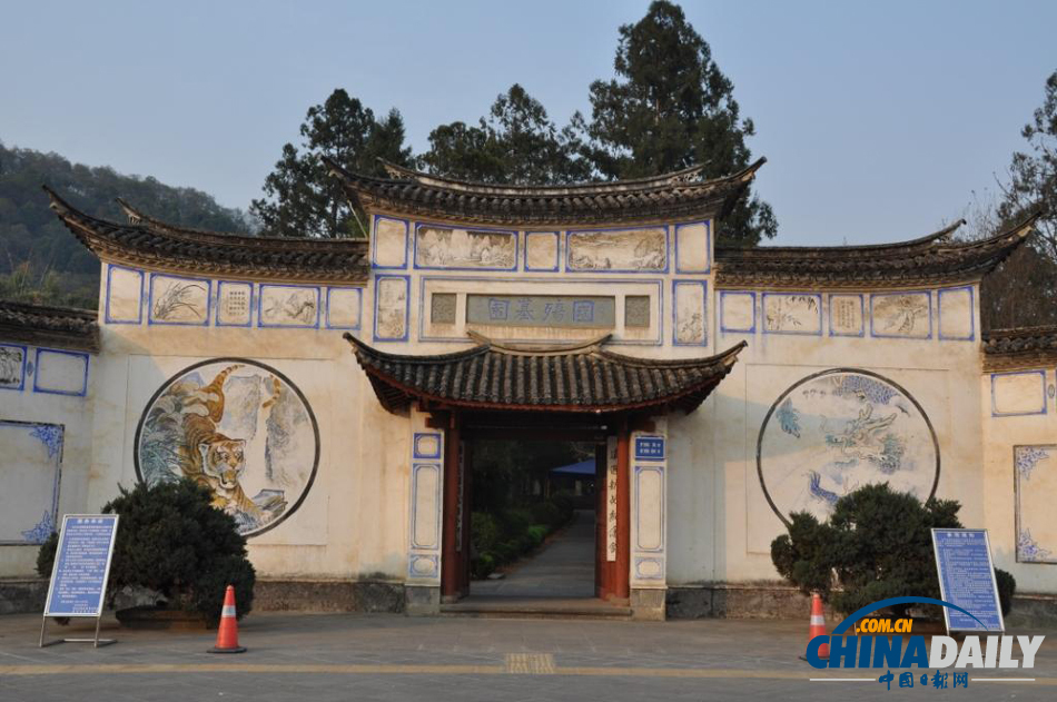 走進(jìn)騰沖國(guó)殤墓園 聆聽(tīng)中國(guó)遠(yuǎn)征軍英勇抗戰(zhàn)血淚史