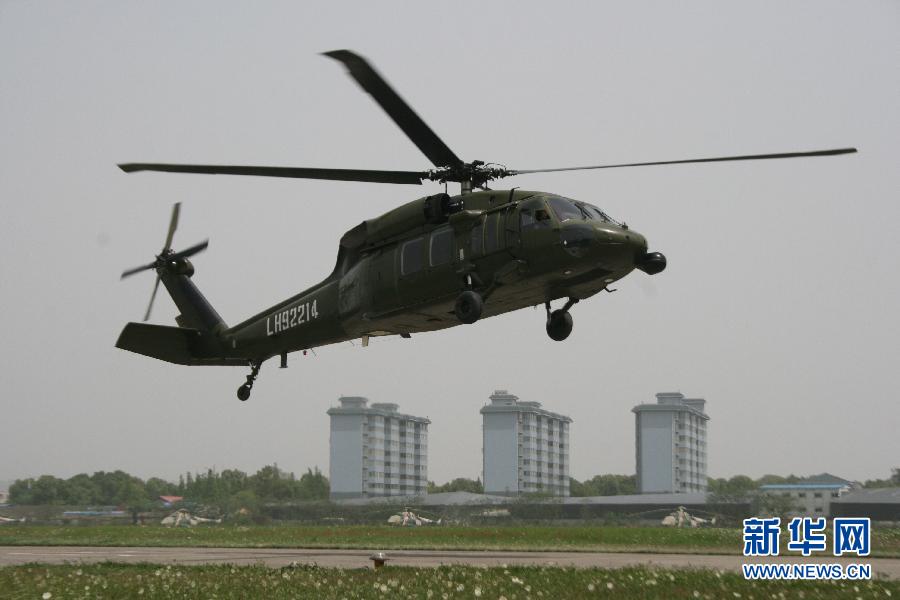 成都軍區(qū)出動直升機參與救災