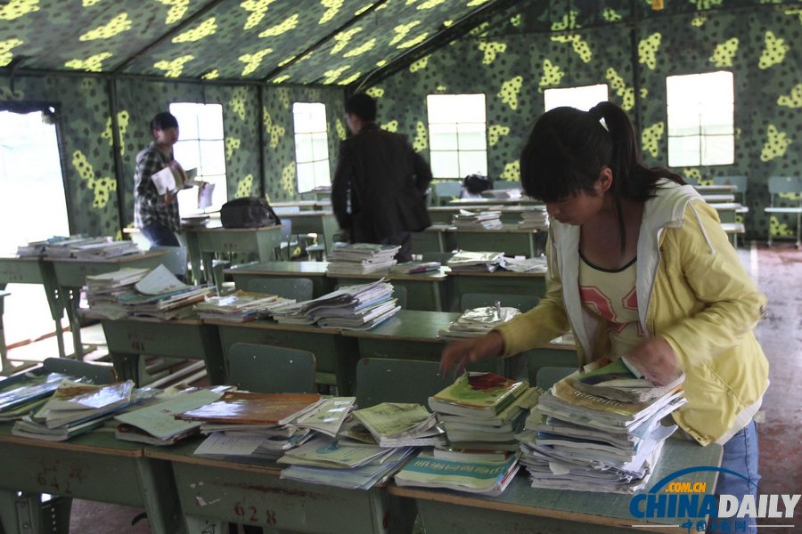 中國日報(bào)聚焦蘆山地震之 學(xué)生篇