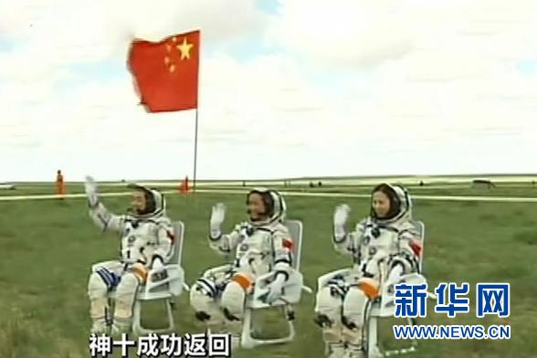 三名航天員全部出艙 接受鮮花和哈達(dá)