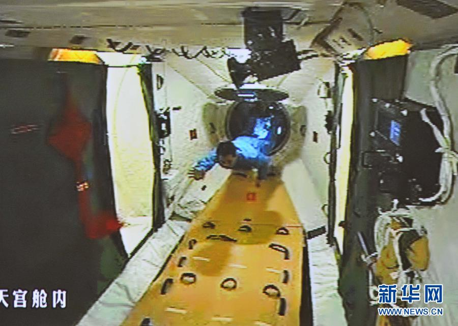 神舟十號任務(wù)圖片回顧 精彩瞬間全紀(jì)錄