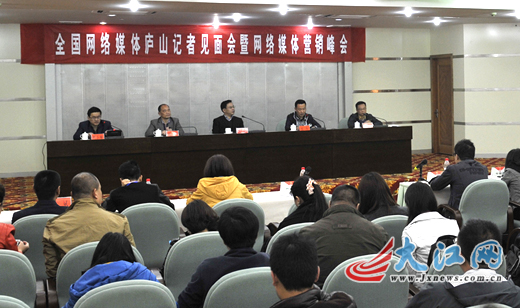 “廬山上市是追求了20多年的夢(mèng)”力爭(zhēng)今年實(shí)現(xiàn)上市準(zhǔn)入