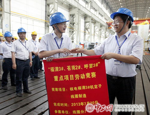 朱賢濱：心系職工 勇于探索 工會(huì)工作成效顯著