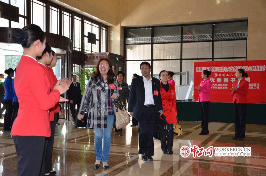 參加中國工會(huì)十六大的各代表團(tuán)代表陸續(xù)抵京