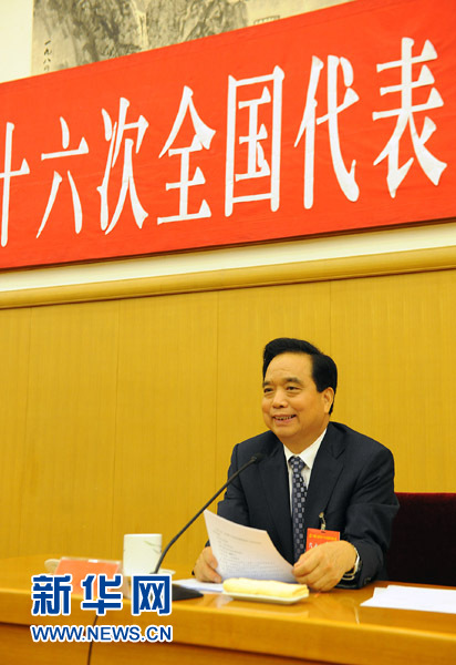中國工會十六大主席團(tuán)一次會議召開