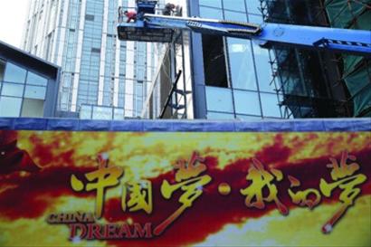 “中國夢”有望實現(xiàn)世界“多贏”格局