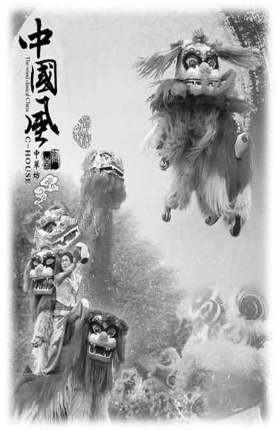 海外春節(jié)廟會：游子的“狂歡”表達
