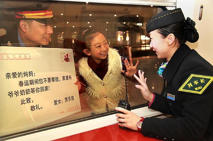 夫妻列車長：春節(jié)堅(jiān)守崗位 換得萬家團(tuán)圓