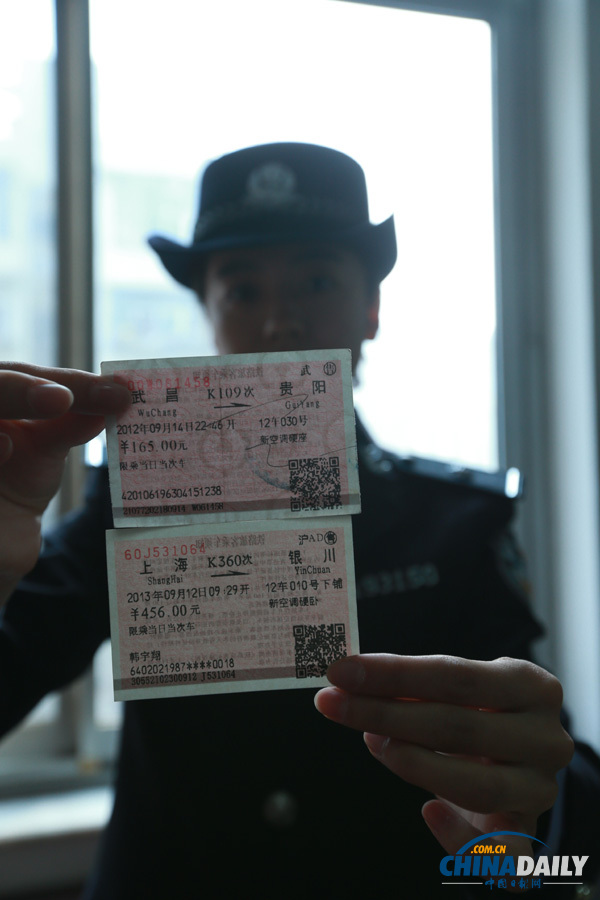 武鐵警方破獲全國(guó)最大系列制販假火車票案