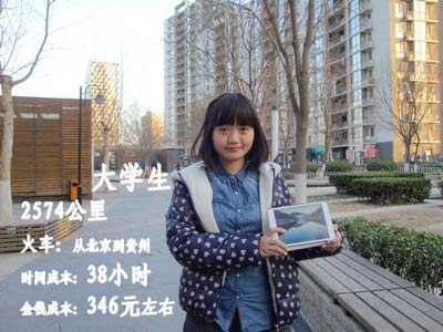 女大學(xué)生38小時(shí)2574公里返鄉(xiāng)之路