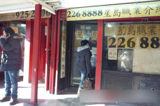 組圖：帶你看看身處海外華人的真實(shí)生活